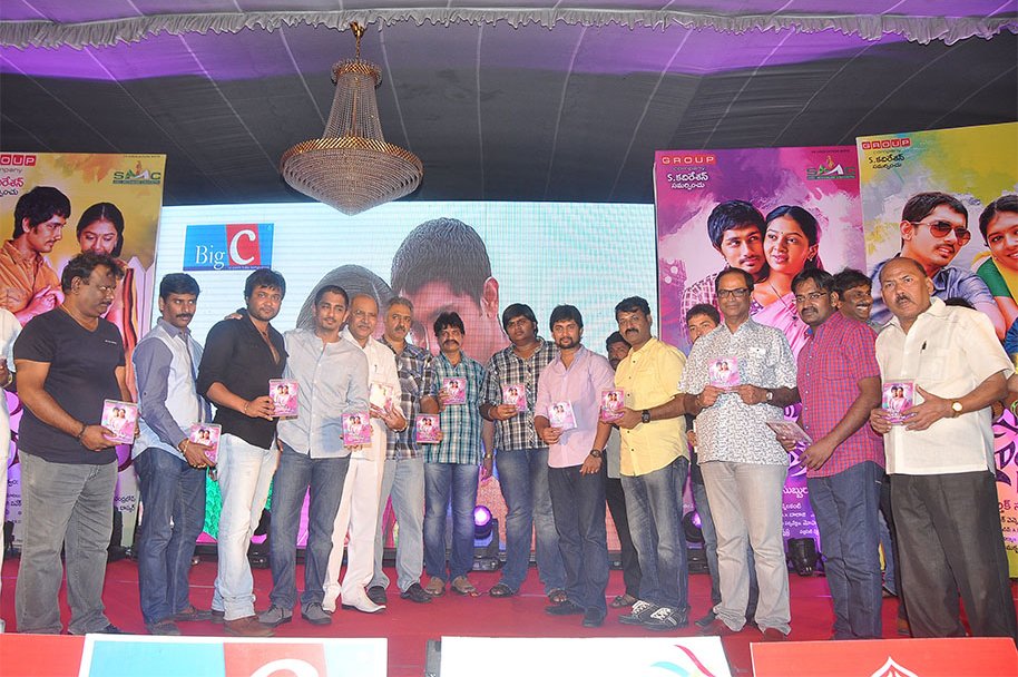Chikkadu-Dorakadu-Audio-Launch